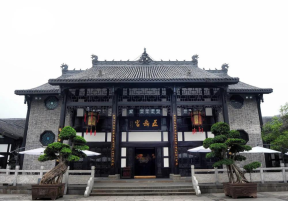 Old Chengdu Club